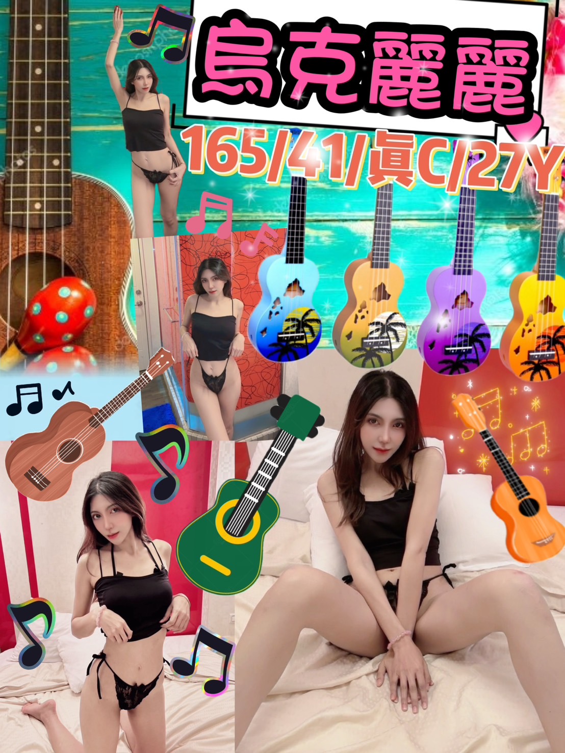 巨乳 苗栗 蕾蕾 19 34D 學生妹